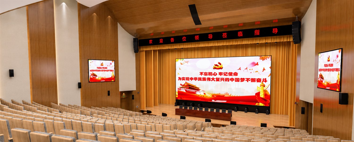 报告厅 / 礼堂项目实景