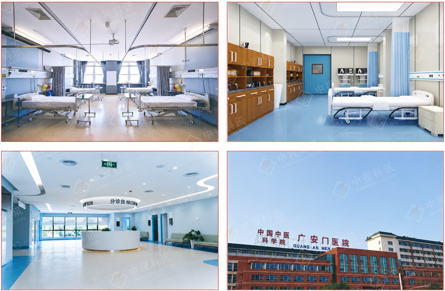 中国中医科学院广安门医院项目实景