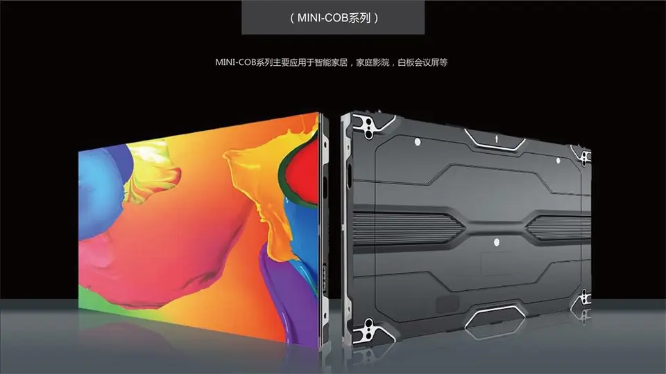 MINI-COB显示屏正面与背部箱体产品图